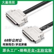 SCSI Cable HPDB68 to HPDB68 Cable db68 Pin Male to Male to Female Industrial Control Sports Card Con