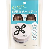 [Direct from Japan]  Powder to revive silky bangs 5g kao liese