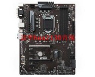 限時熱賣【現貨】MSI微星Z370-A PRO  Z370 GAMING PLUS主機板1151針 支援i5 9600K