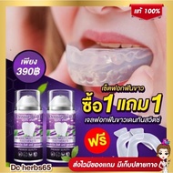 !!️1 get 1 free!!Teeth Whitening Gel Dental Switz Teeth Whitening Toothpaste Dental Switz Toothpaste