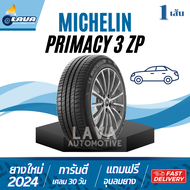 Michelin Primacy 3ZP ยางรันแฟลต 225/50R17 225/45R18 215/50R18 245/40R19 275/40R19 มิชลิน Runflat