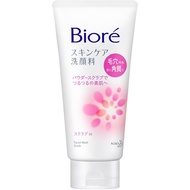 Biore Skin Care Face Wash 130g Scrub in Kao