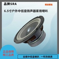 Full Frequency Medium Bass 22cm 4 Om 50W High Power Household Outdoor Speaker Speaker