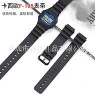 Suitable for Casio AQ-230/F105 Watch TPU Rubber Watch Strap Accessories Convex Mouth 18mm Resin Stra