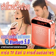 【กรุงเทพจัดส่งที่รวดเร็ว】Rolton K400 2022 ไมค์ช่วยสอน ไมค์ลำโพงพกพา ไร้สายจริง ลำโพง+ไมค์( ลําโพงพกพ