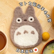 🇯🇵日本直送| 吉卜力龍貓杯墊| 吉卜力橡子共和國 (只得一個現貨)