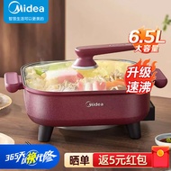 美的（Midea）电火锅 电煮锅 多用途锅 电煮锅 电锅煎烤涮肉一体锅家用多功能锅大容量电热锅电炒锅速热 红色HGE3030T03 6.5L