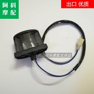 Suitable for Kawasaki ZX-6R 636 ZX-10R ZX-9R Z1000 Rear Tail Light Rear License Plate Light License 