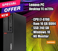 คอมพิวเตอร์ตั้งโต๊ะ Lenovo ThinkCentre M720s Gen8 ของใหม่