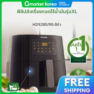 Philips | PHILIPS ฟลปส หมอทอดไรนำมน รน HD9280/90/สดำ/ความจขนาดใหญ XL/6.2 ลตร