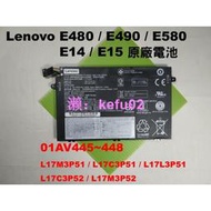 E480 lenovo 原廠 電池 聯想 E485 E490 E495 E580 E585 E590 01AV448