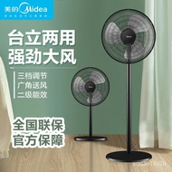 Midea Electric FanFSA40UCHome Stand Fan Noiseless Standing Vertical Strong Wind Power Energy Saving Shaking Head Three L