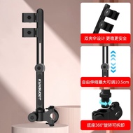 New electric vehicle umbrella stand electric bike umbrella holder bicycle sunshade support rack baby
