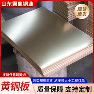 H59 Brass Foil Carving Board H63 Brass Plate Embossing H65 Brass Foil Carving Board H65 Brass Decora