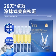 精华液  essence  377祛斑美白次抛精华液 酰胺熊果苷原液面部精华美白精华液09.09