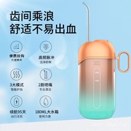 Dental Calculus Orthodontic Flush Portable Household Dental Cleaning Cleaning Dental Floss Water New