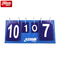 DHS/Double Happiness Table Tennis Scoreboard F505 Scoreboard F505 Scoreboard Scoreboard
