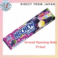 【Direct from Japan】Morinaga Hi Chew Grape 12 pieces