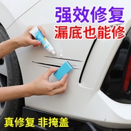 🔥🔥Perhatian Toko $$ Kupon Tunai Kejutan🔥🔥Paint repair pen pearl white black paint point pen repair c