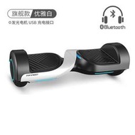電動車 充電車 平衡車 獨輪車 電動代步 LED 燈 發光輪 USB 手機充電 藍芽喇叭(免運)