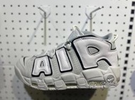 S.G NIKE AIR MORE UPTEMPO FB3021-001 灰白 大AIR 氣墊 男女鞋