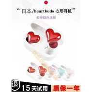 日本新爆款heartbuds心形愛心耳機可愛女生入耳式真無線藍牙耳機