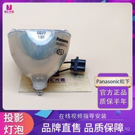 Suitable for Panasonic Projectors PT-DW740US DX500 DX610 DX800 D5000Projector Bulb