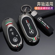 Dedicated Mercedes-Benz Key Cover 22 C-Class C260L C200L EQS New S-Class S400L S450L Car Bag Buckle 