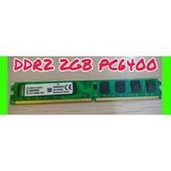 KINGSTON DDR2 2GB PC 6400 PC RAM