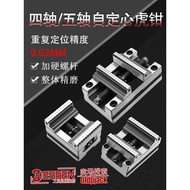 Cnc Four-Axis Certific Vise Five-Axis Certific Vise Dedicated Fixture CNC Certific Vise Multi-Positi