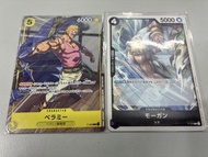 One piece 比賽p卡