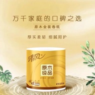 Qing Feng 4ply Toilet Roll 200g