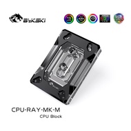 【Buy 2 or more cheapest】CPU Block For AM5 AM4 SWRX8 STRX4 TR4 SP3 Bykski CPU-RAY-MK-M CPU Water Cool
