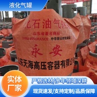 Liquefied Gas Tank Wholesale Liquefied Gas Cylinder 5/15/10KG/50kg Steel Cylinder Liquefied Petroleu