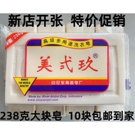 laundry American whitening B-29 old-fashioned baking soda baby diaper soap rate flushing Foaming Soa