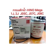 Solar Filter HINO Mega BF142 Series 1J 2J Or Engine Code J05C J07C J08C