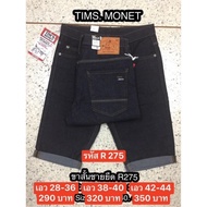 Code R275 Size 28-44 Stretch Denim Shorts Dark Jeans Color Not Bleached
