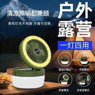 多功能野外露營camping燈