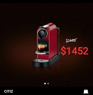Nespresso CitiZ Coffee Machine (Cherry Red, Silver)