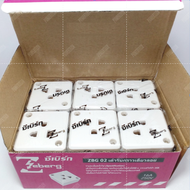 ZEBERG เต้ารับ เต้ารับกราวด์เดี่ยวลอย รุ่น ZBG-02 ขนาด 16A 250V