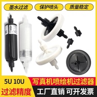 Ink Printer Filter Cyber UV Flat Plate Printer Butterfly Vertical Sprinkler Ink Filter Photo Machine