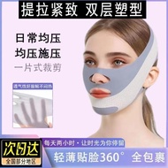 Far infrared Face-lifting Handy Tool Face-lifting Handy Tool facial Firming Handy Tool Sleeping Mask Far infrared facial slimming Accessories, wrinkle elimination Vximengyan01.sg20240320