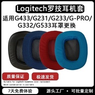 Suitable for Logitech Logitech G433 G233 GPRO Earphone Case G533 G231 G331 Headphone Earmuff Earphon