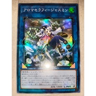 Aromaseraphy Jasmine ( LVP1 ~ SR )( 90 % )