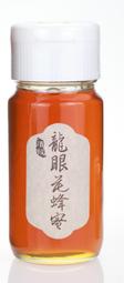 【蜂之饗宴】龍眼花蜂蜜 700g/瓶（效期：2025/10/23）