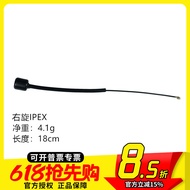 FPV Maple Leaf CADDX VISTA Snail Sky Antenna Right-hand IPEX1 Antenna Through Machine
