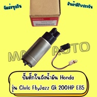 Fuel Pump In Oil Tank Honda Civic Fb Jazz Gk 200HP E85 (00002)