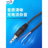 3.5mm Audio Cable 3-Section/4-Section Male Busbar 3-Section/4-Core Headphone Cable 3.5 Audio Cable A
