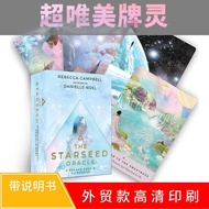 Board Game THE STARSEED Oracle Star Oracle Card Tarot Romantic Archangel Board Game Card Tabletop Card Game Entertainment Interactive Card Board Game