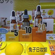 現貨 唔洗等 Obagi c10/c20